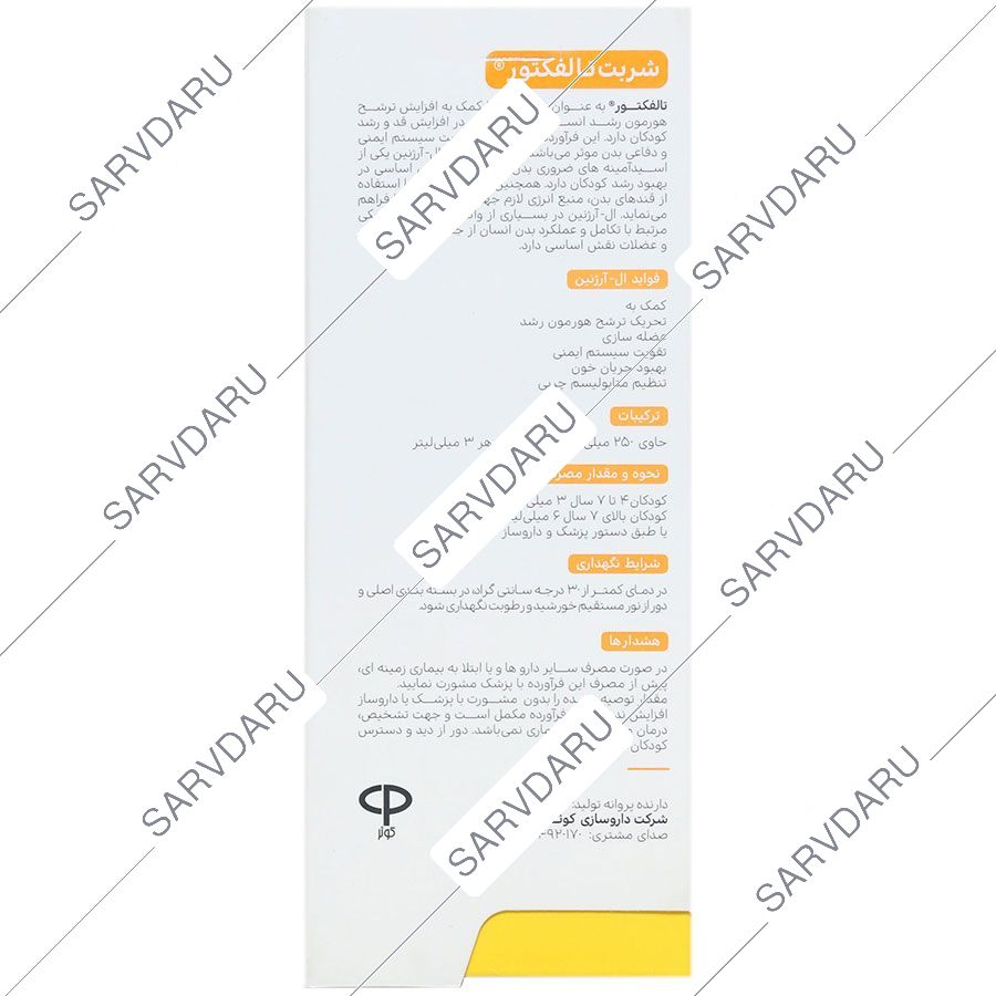 https: shop