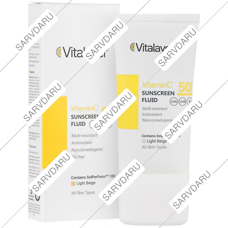 فلوئید ضد آفتاب ویتامین سی SPF50