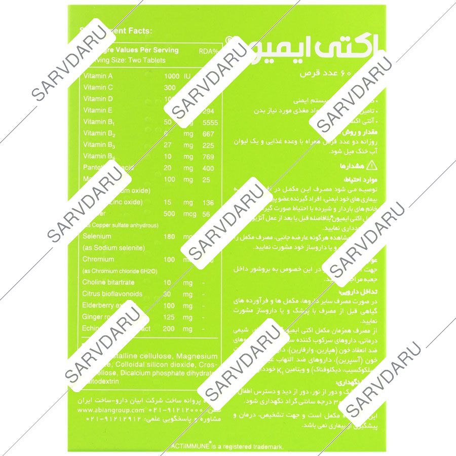 https: shop