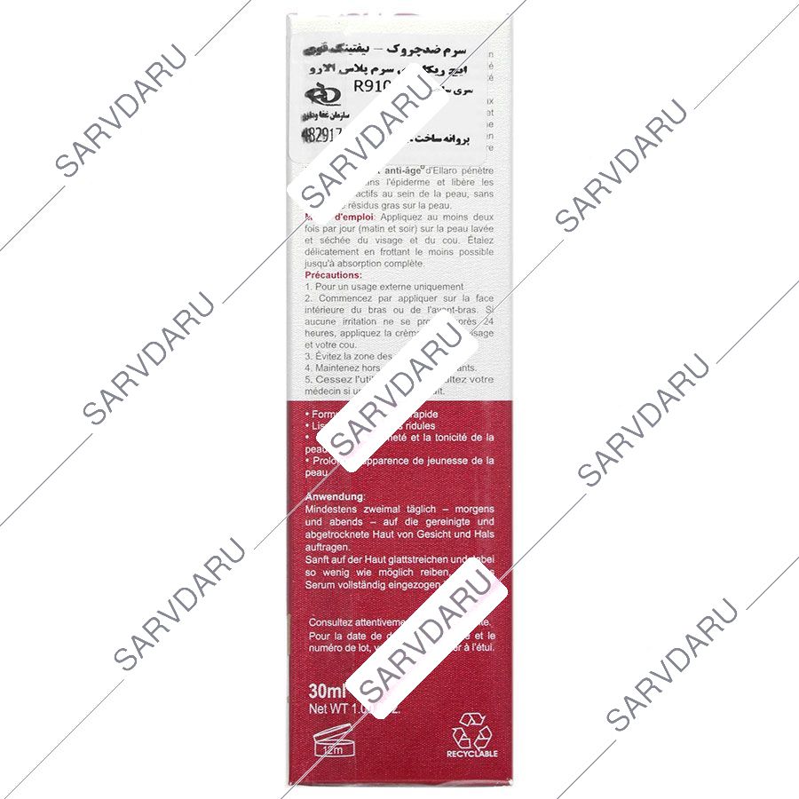https: shop