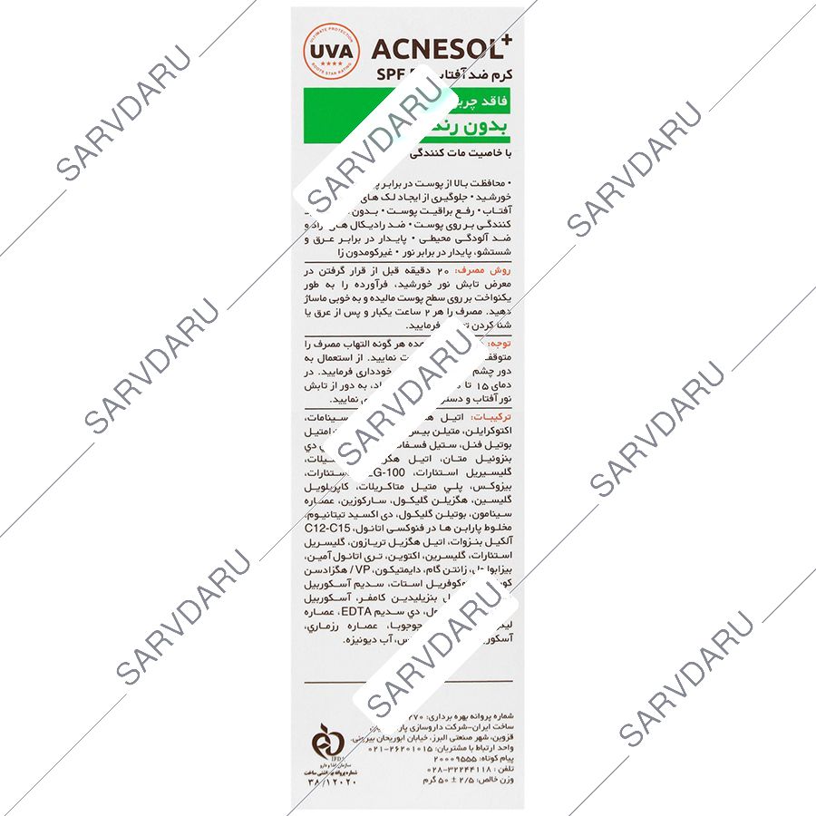 https: shop