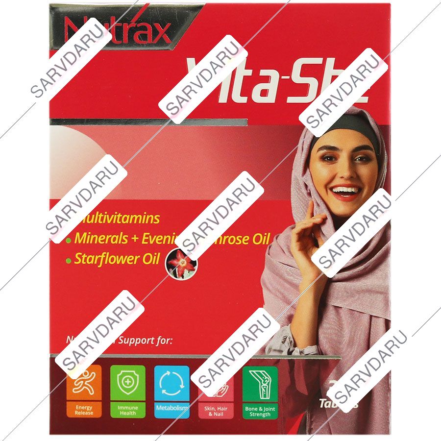 وایتا شی