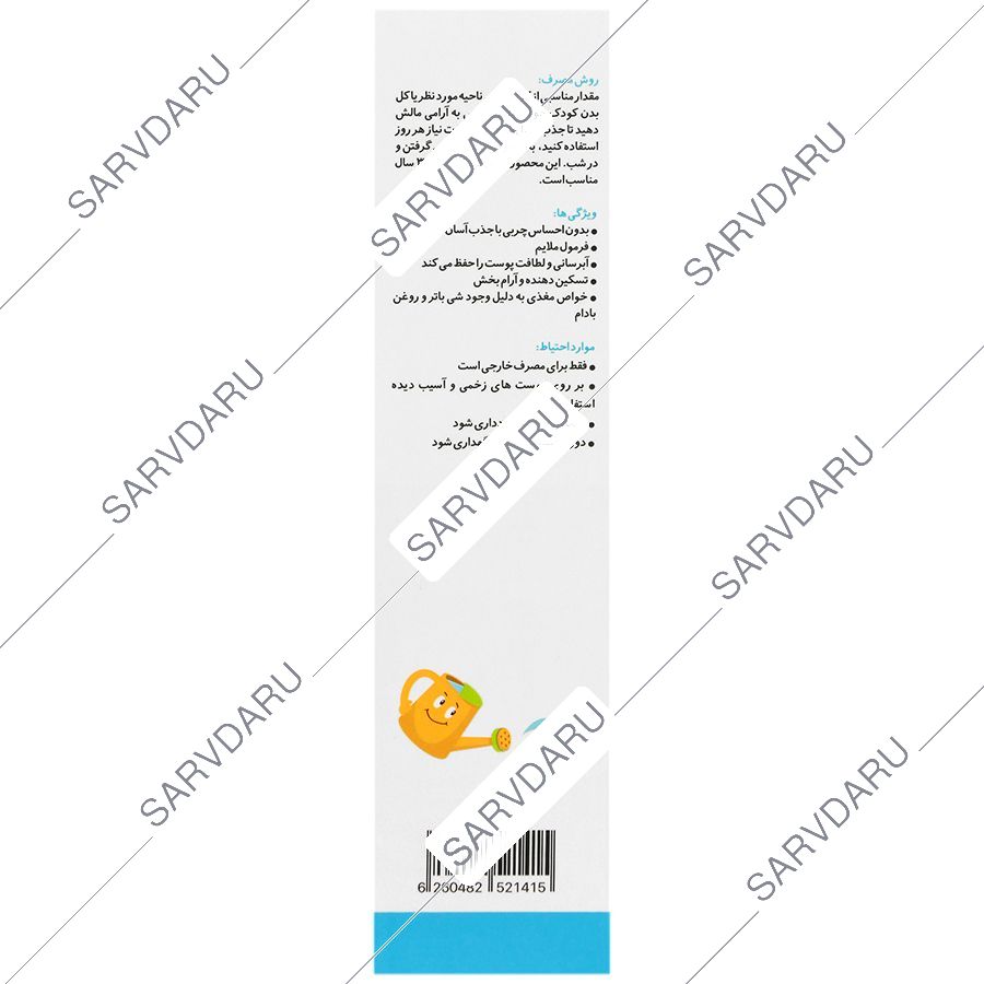 https:  shop