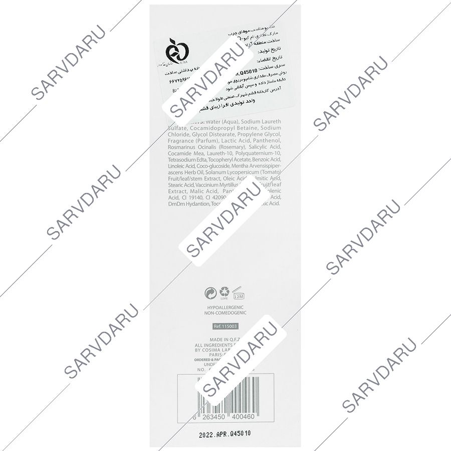 https: shop