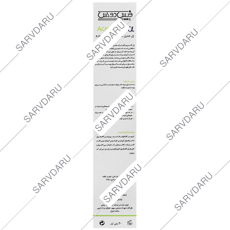 https: shop