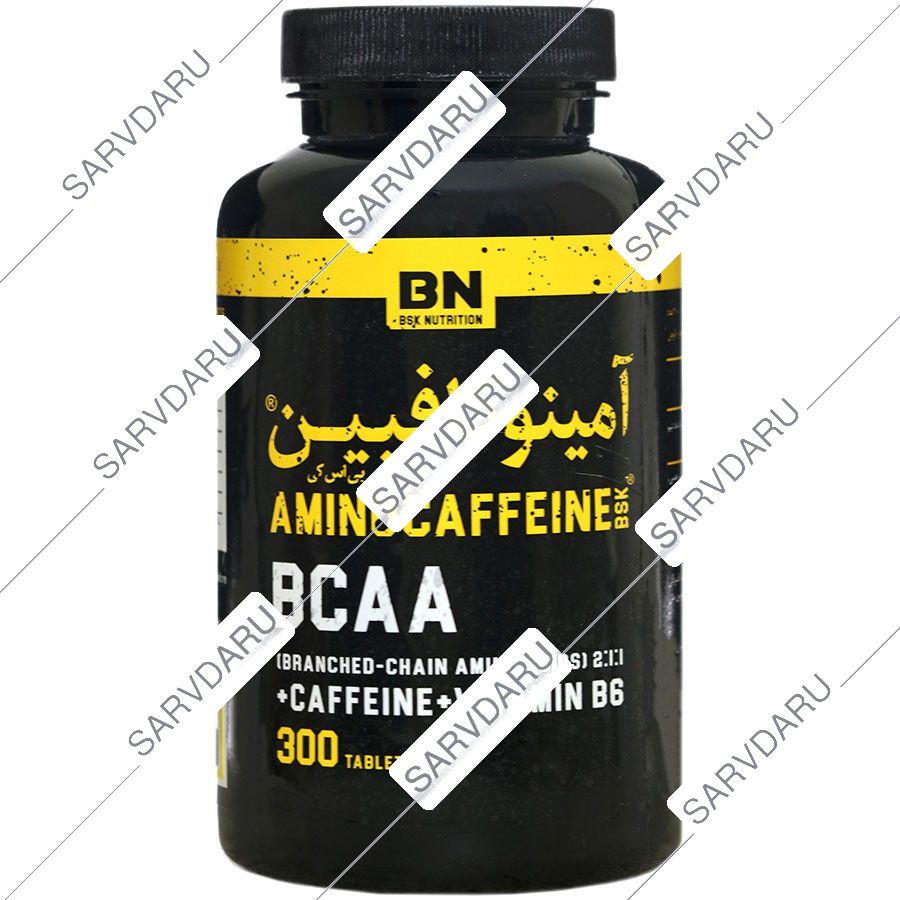 آمینو کافئین بی اس کی