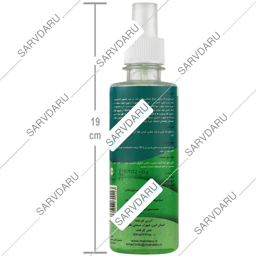 https: shop