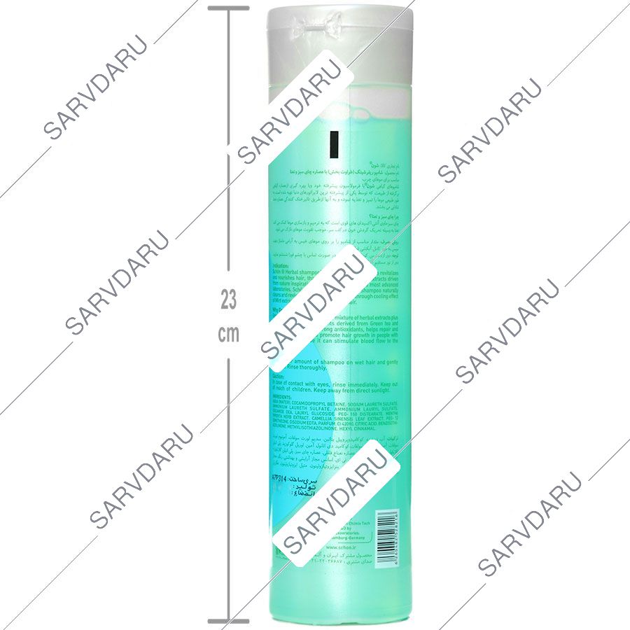 https: shop