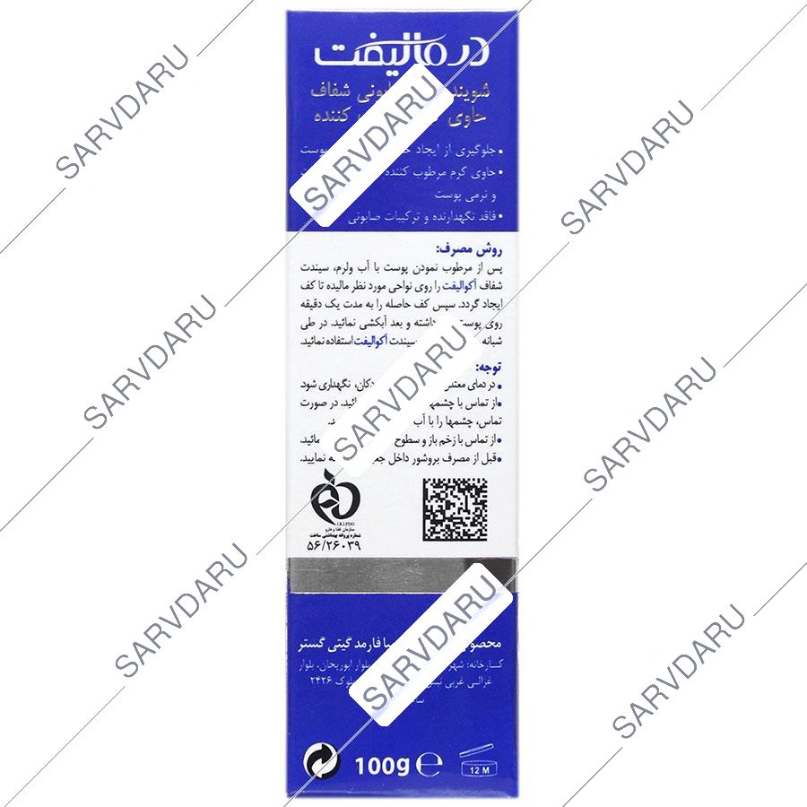 https: shop