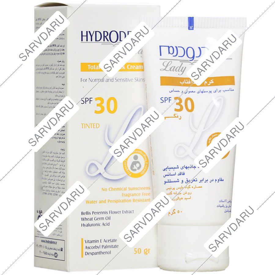 کرم ضد آفتاب لیدی SPF30