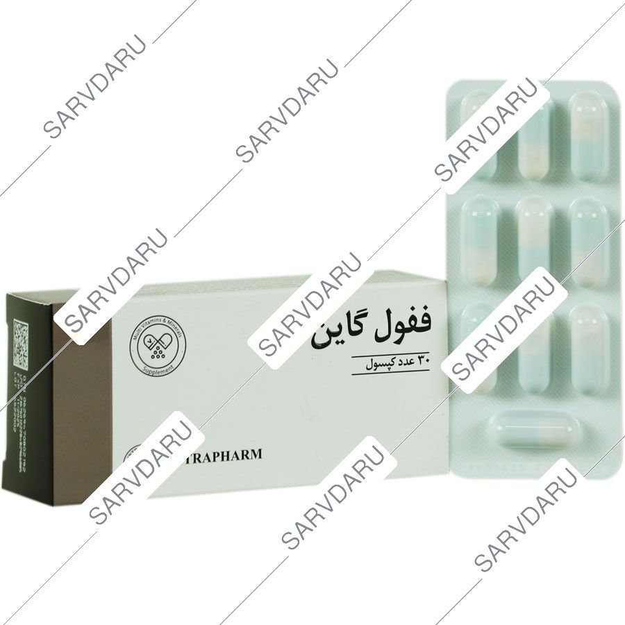 ففول گاین