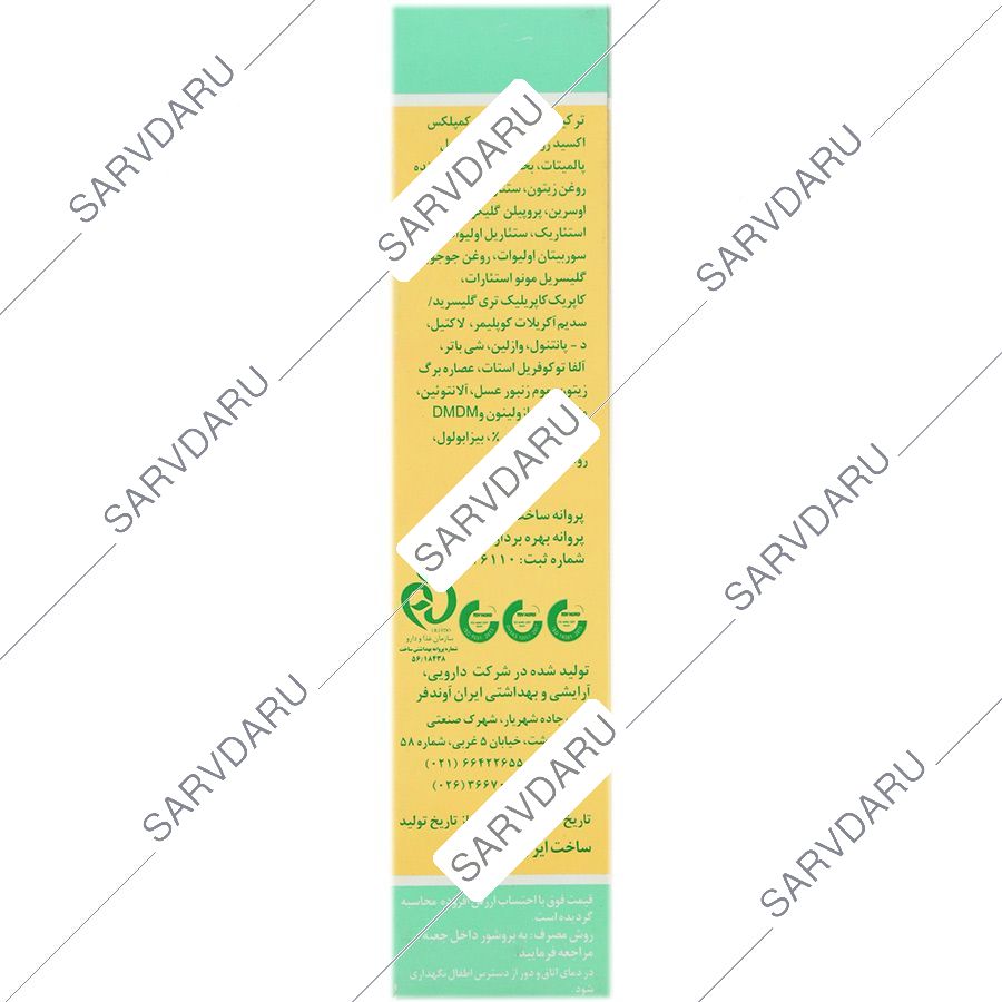 https: shop