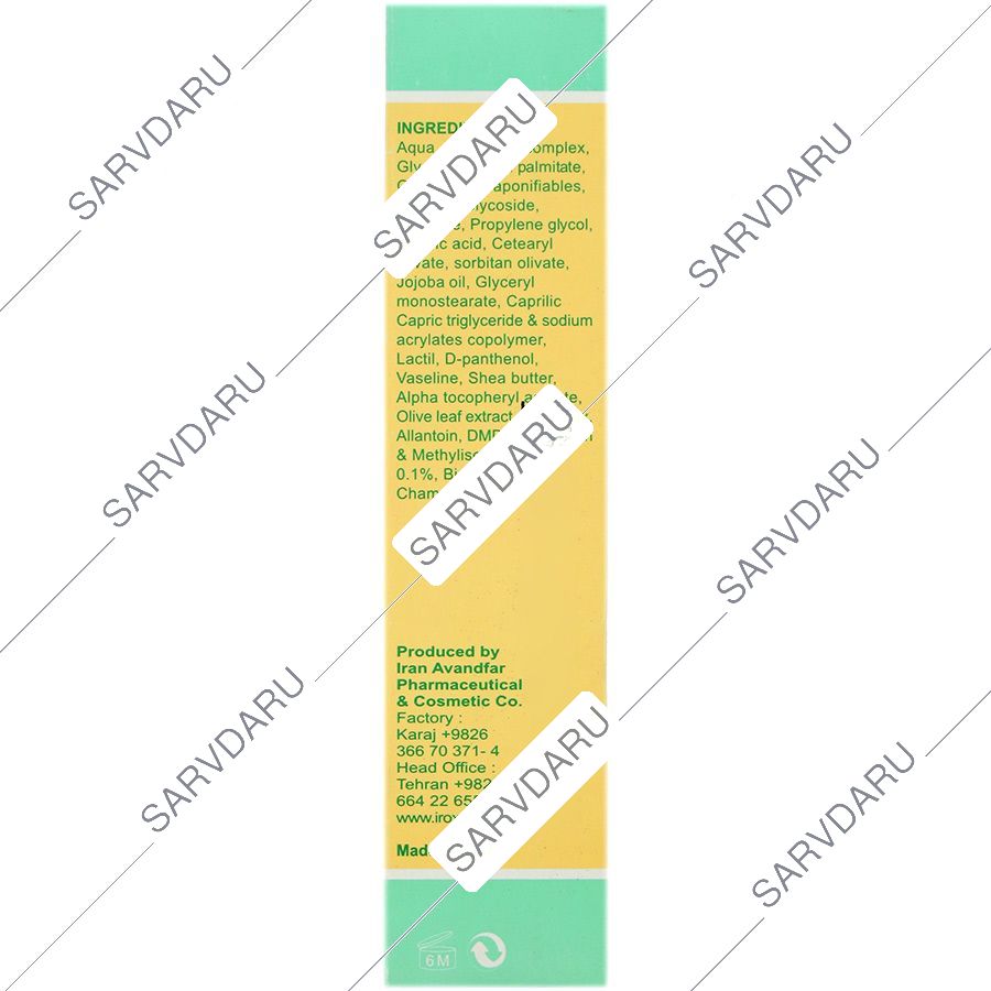 https: shop