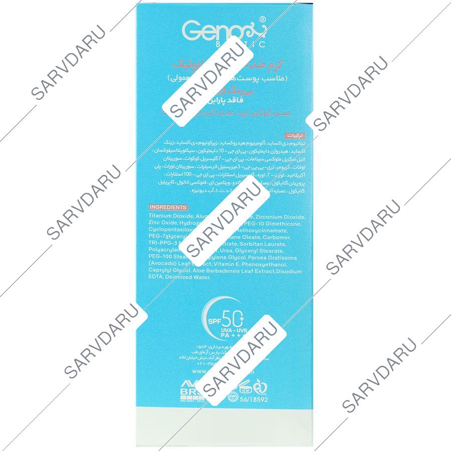 https: shop