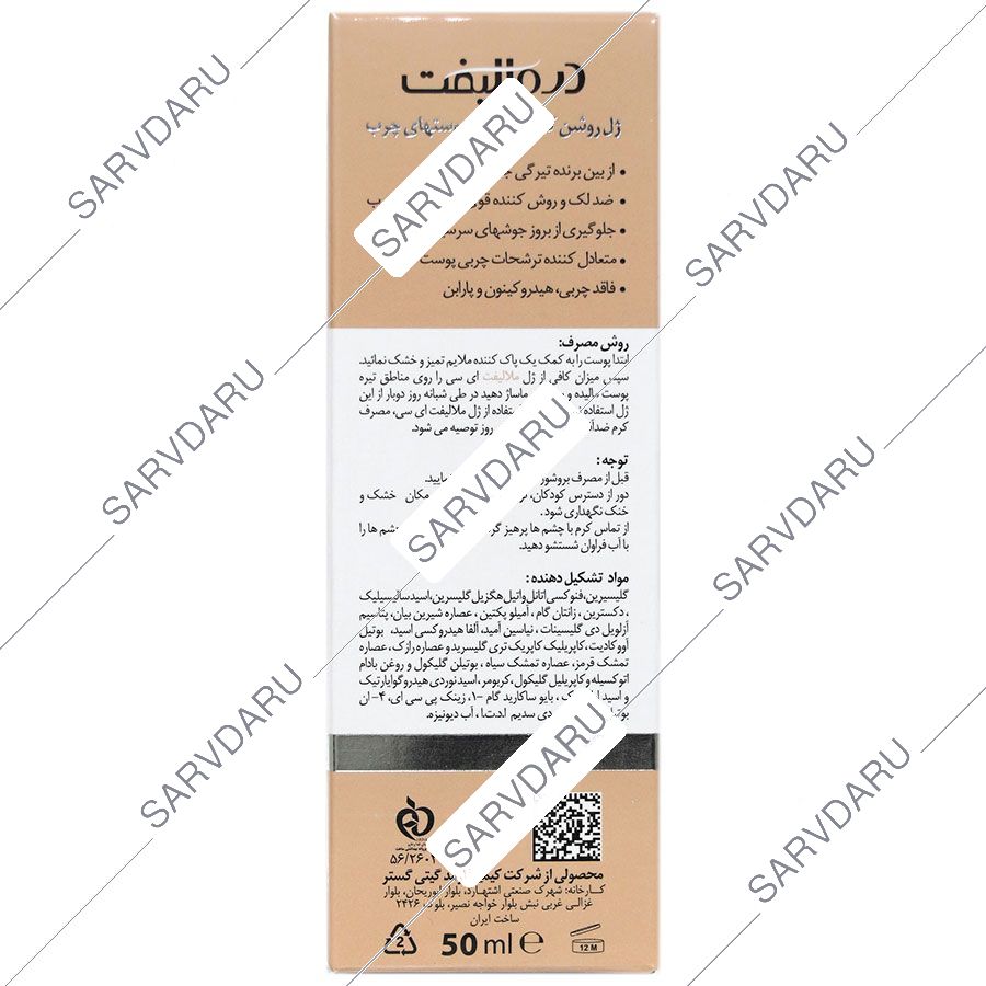 https: shop