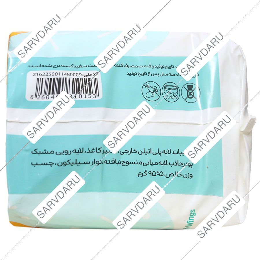https: shop