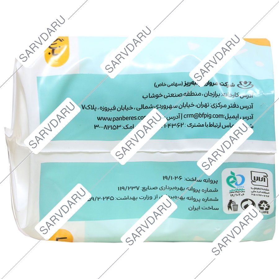 https: shop