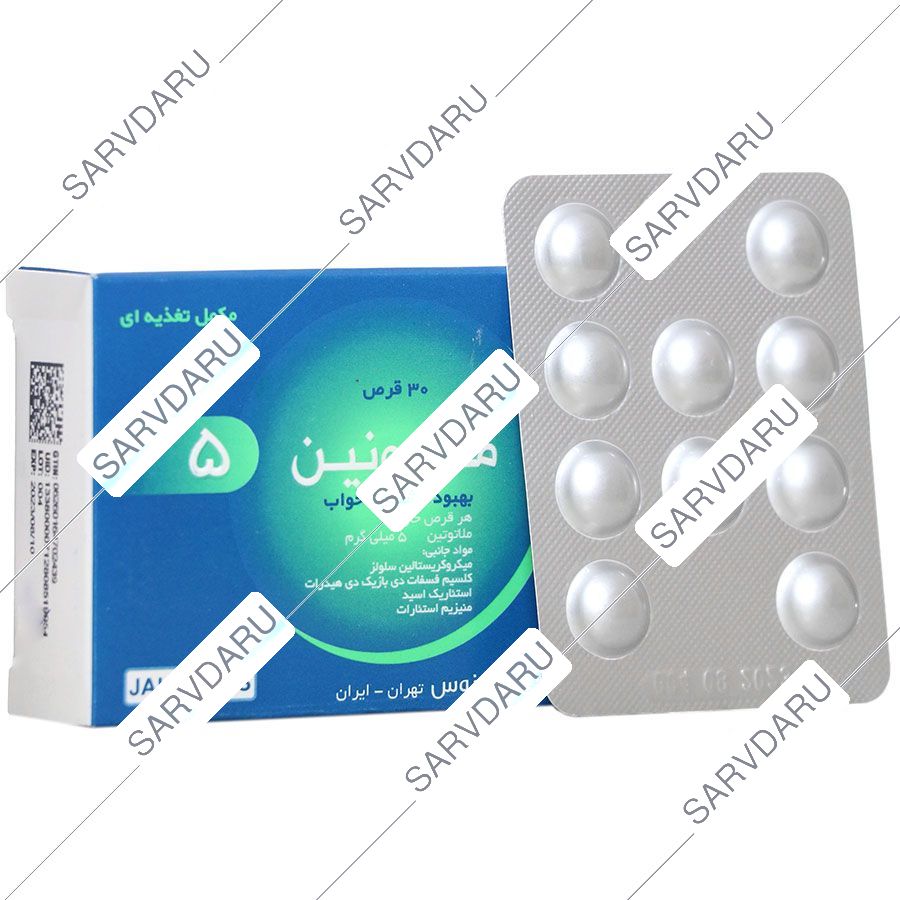 ملاتونین 5 جالینوس