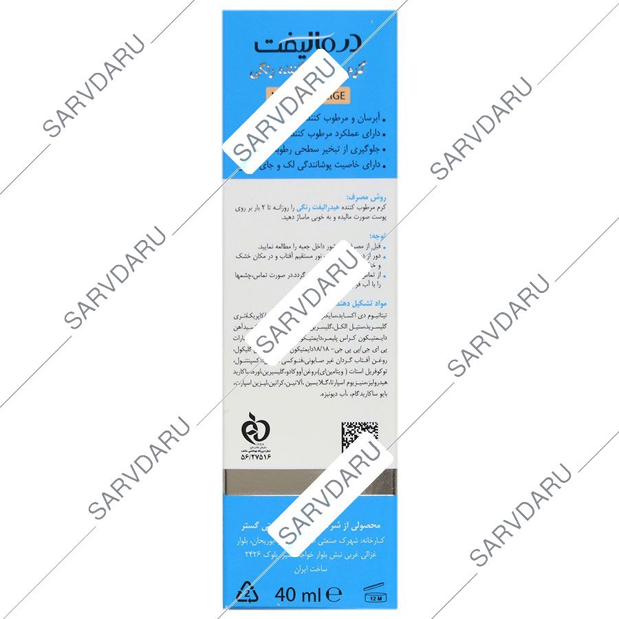 https:  shop