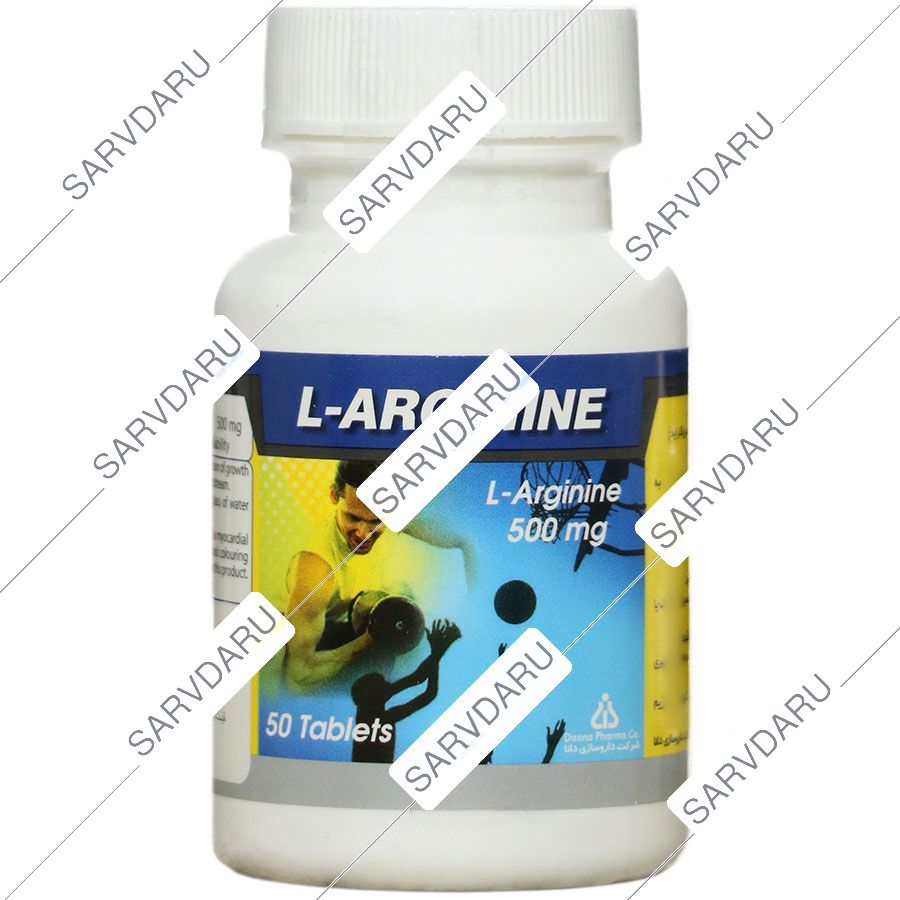 ال آرژنین دانا 500 میلی گرمی