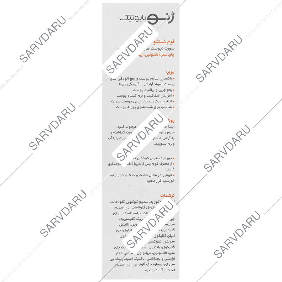 https: shop