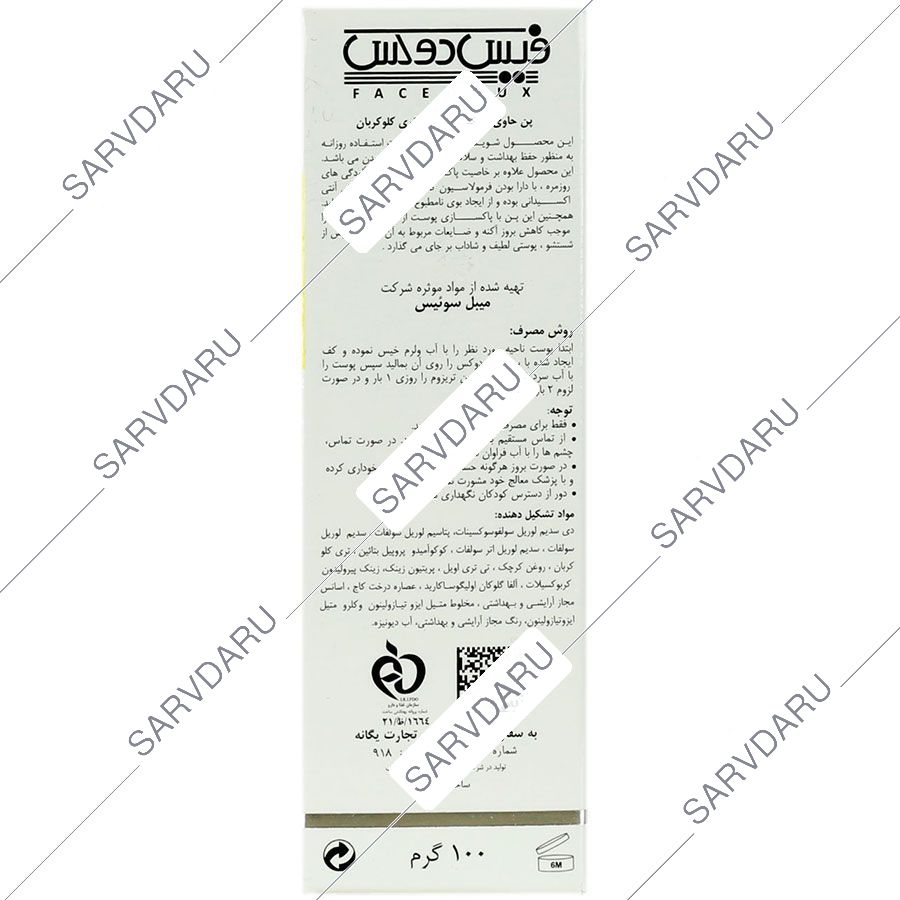 https: shop