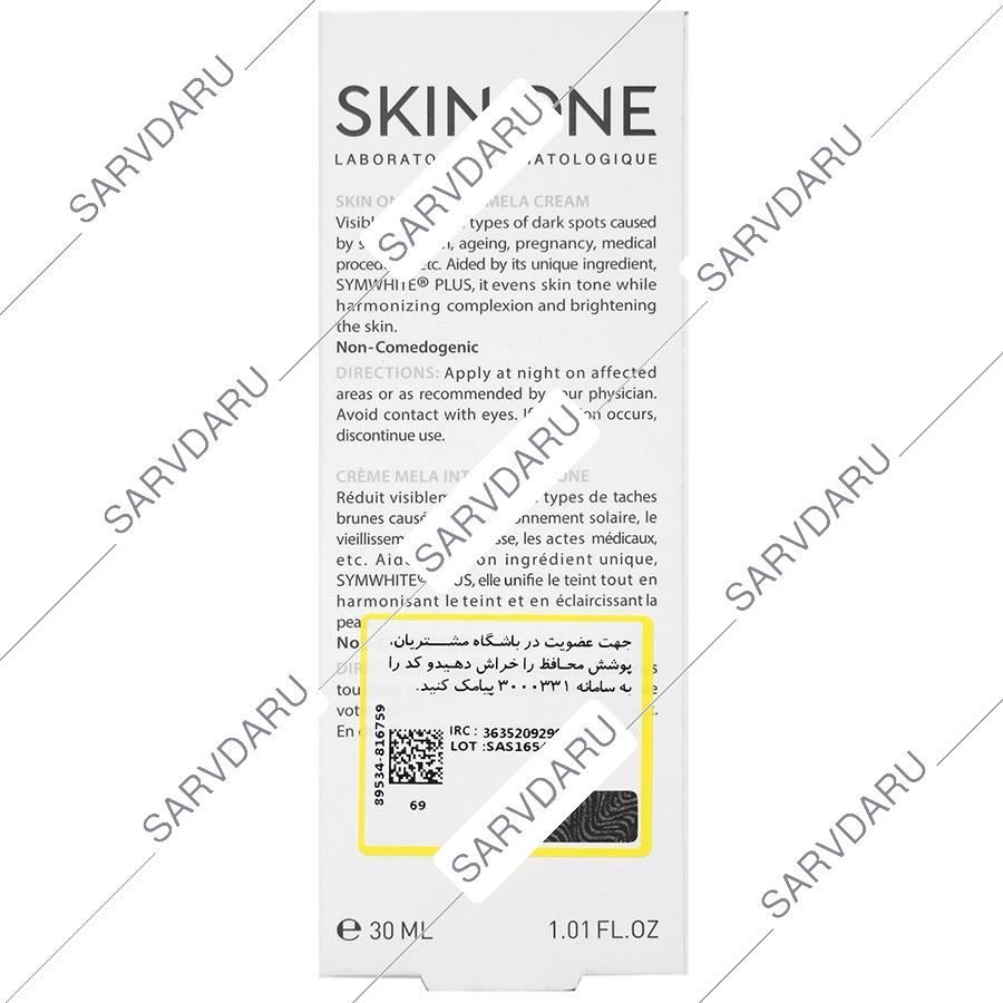 https: shop