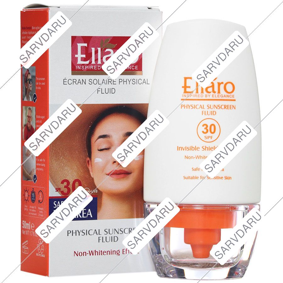 فلویید ضد آفتاب فیزیکال SPF30