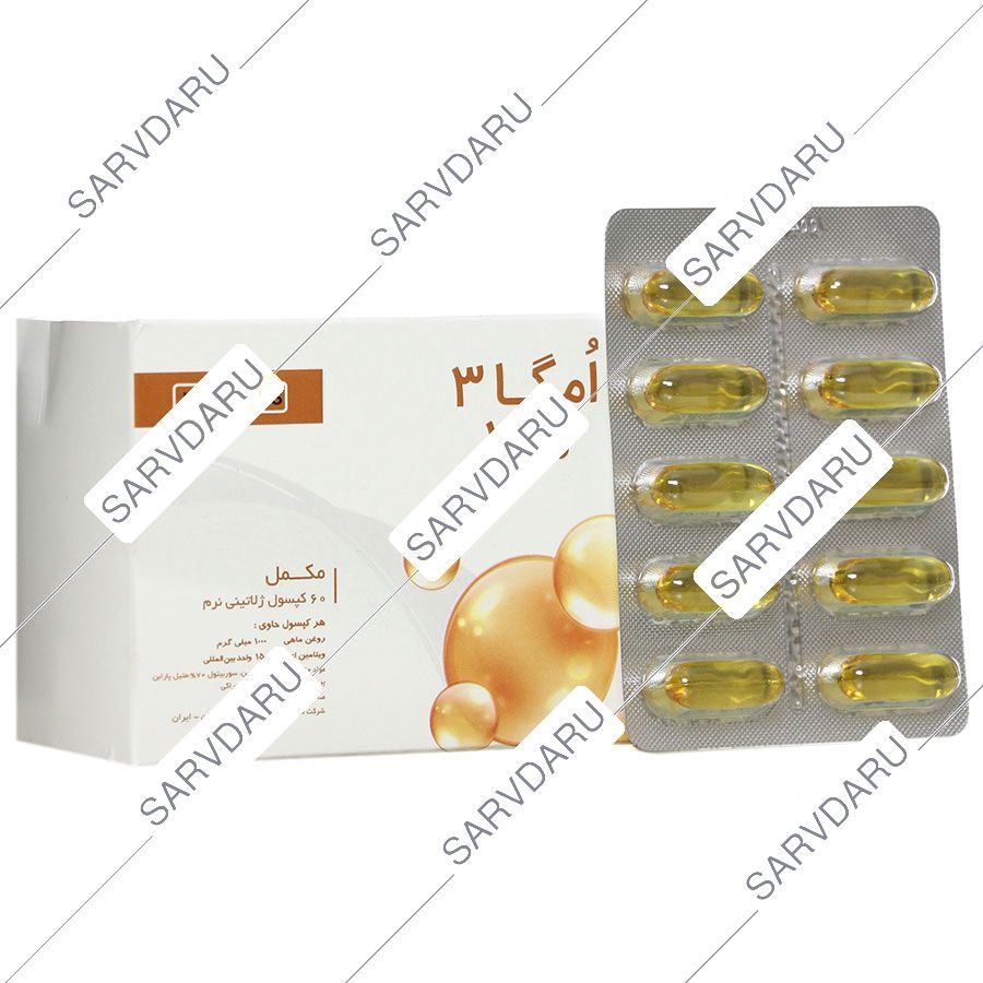 امگا 3 جالینوس 1000 میلی گرمی