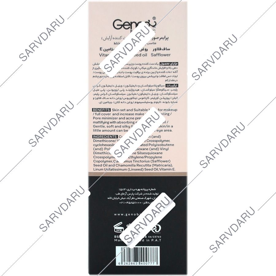 https:  shop