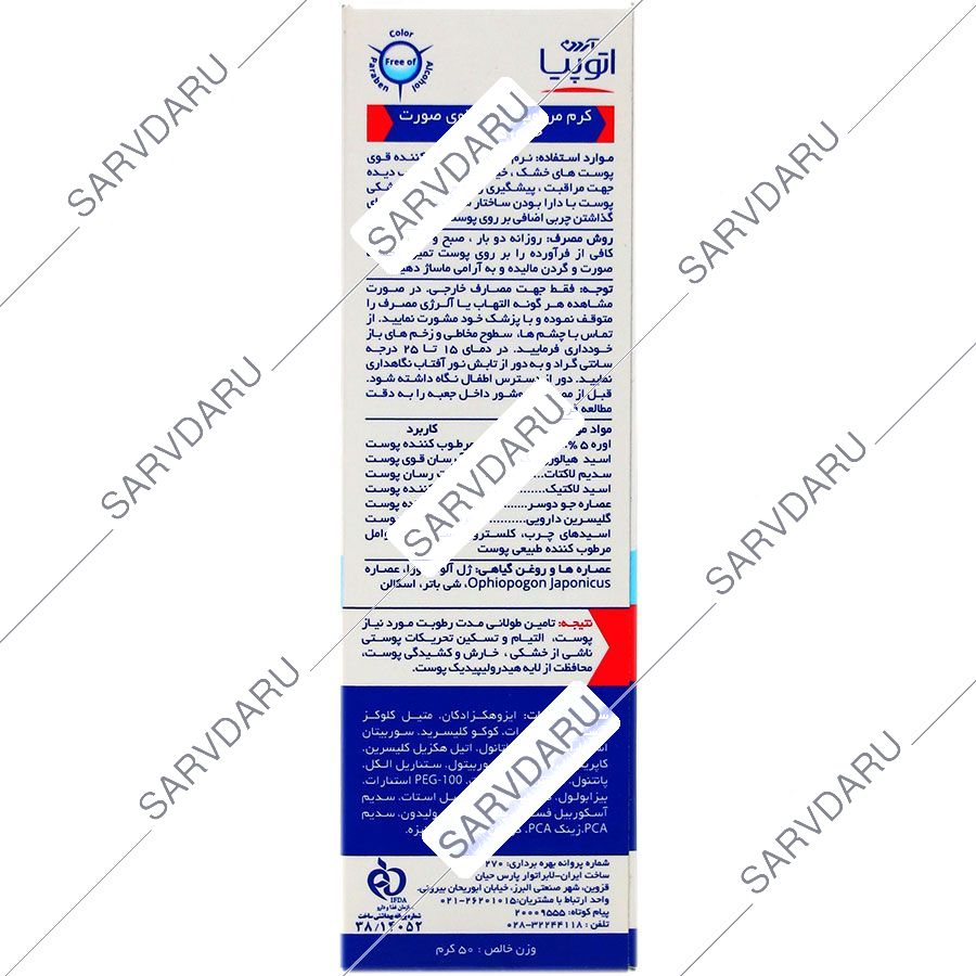 https: shop