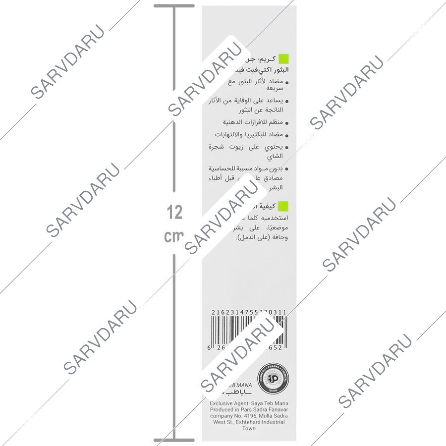 https:  shop