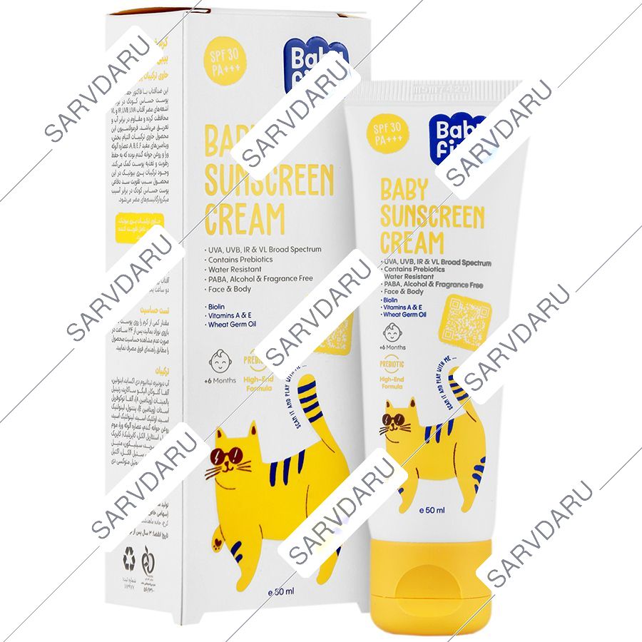 کرم ضد آفتاب کودکان بیبی فرست SPF30