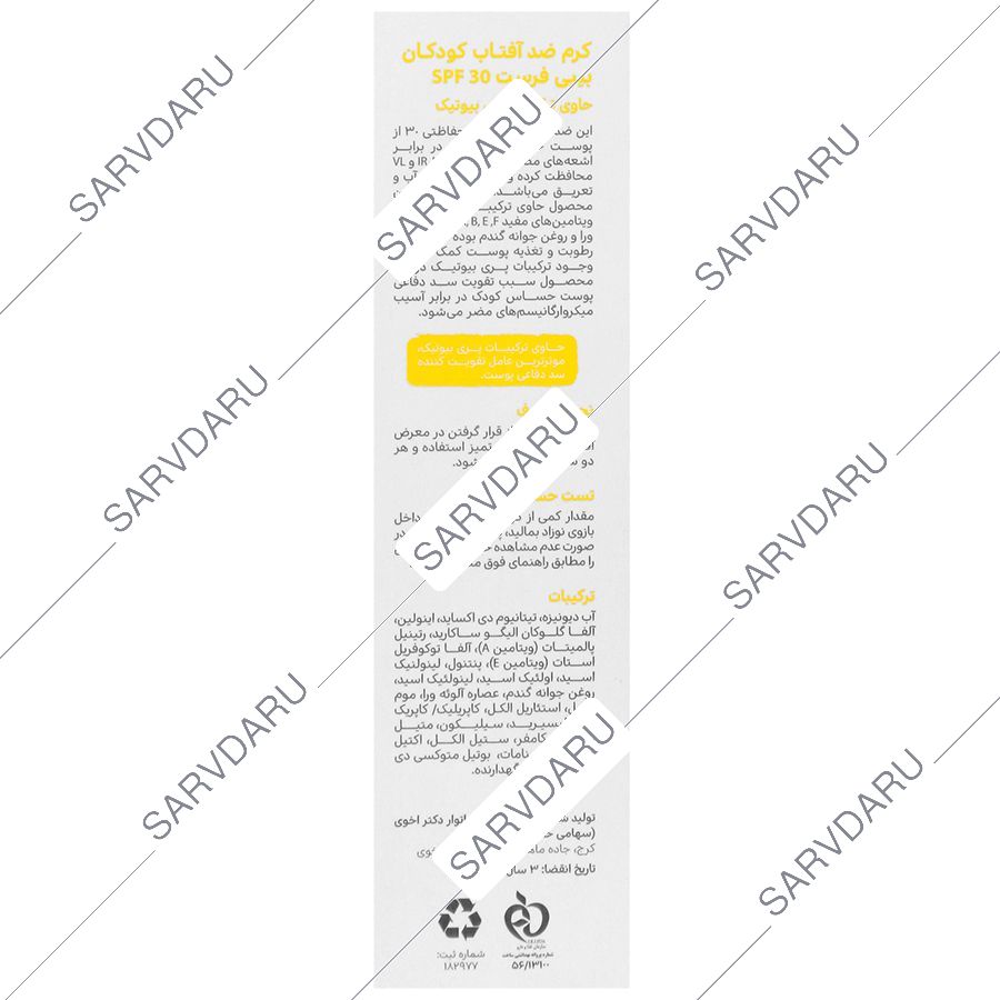 https:  shop