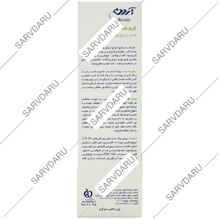 https:  shop