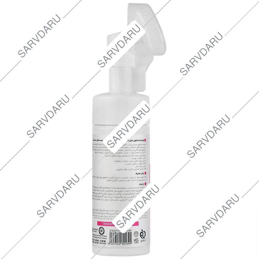 https: shop