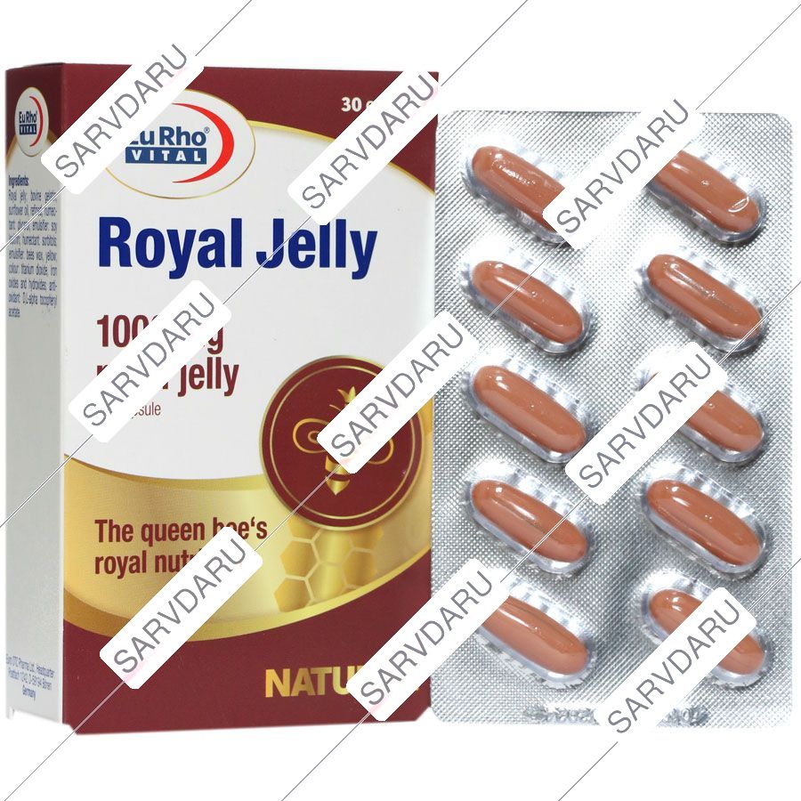 رویال ژلی یوروویتال 1000 میلی گرم