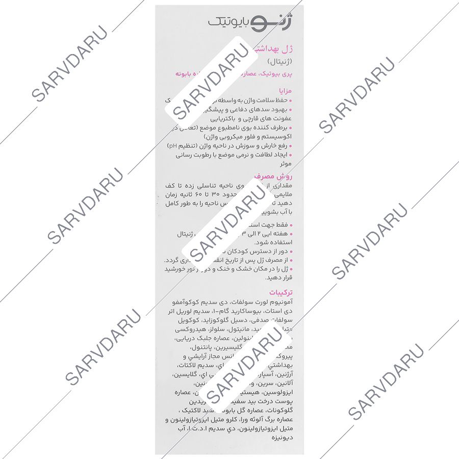 https: shop