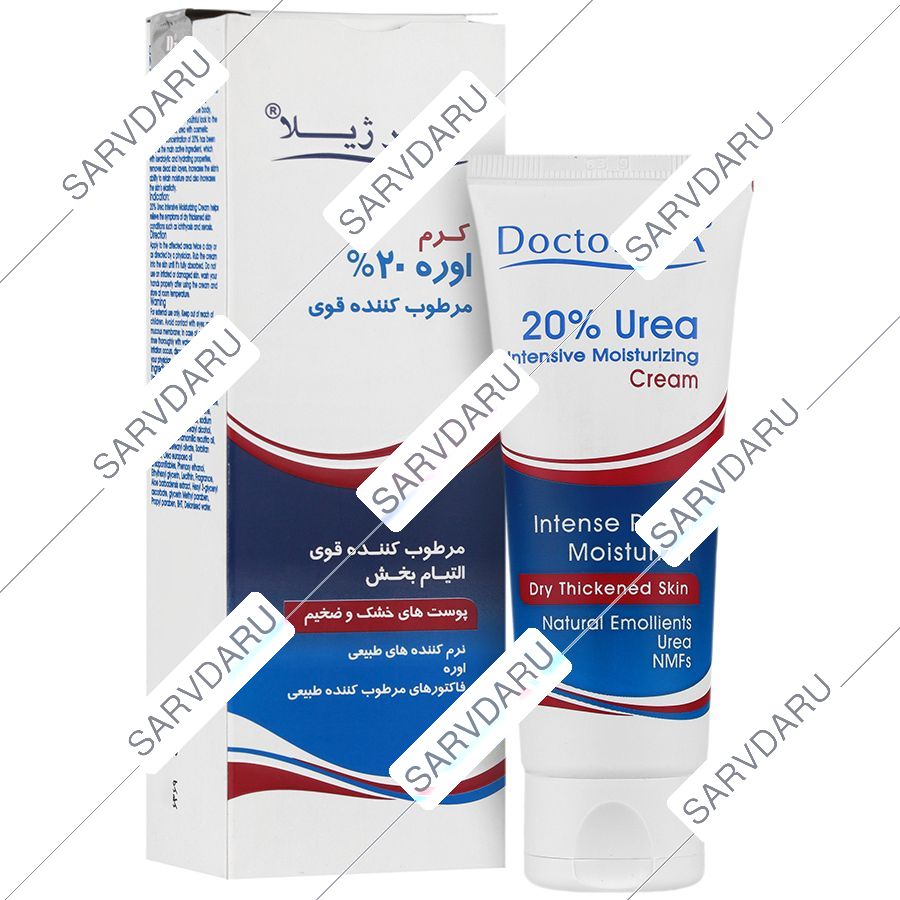 کرم مرطوب کننده قوی حاوی اوره 20 درصد