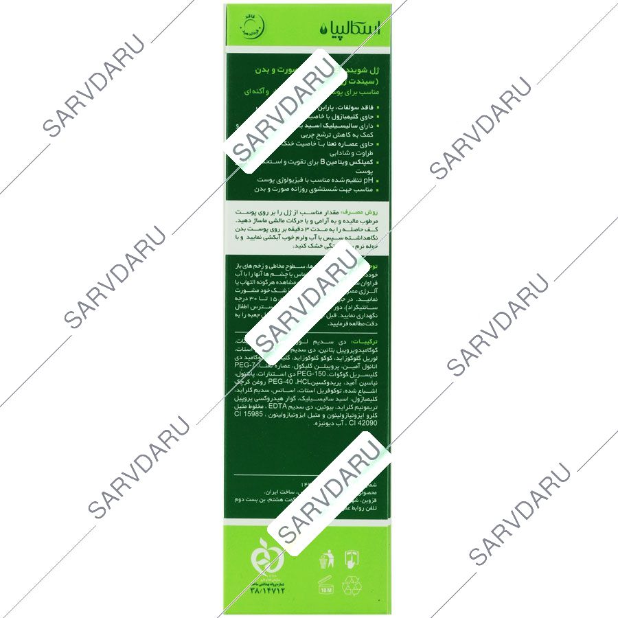 https: shop