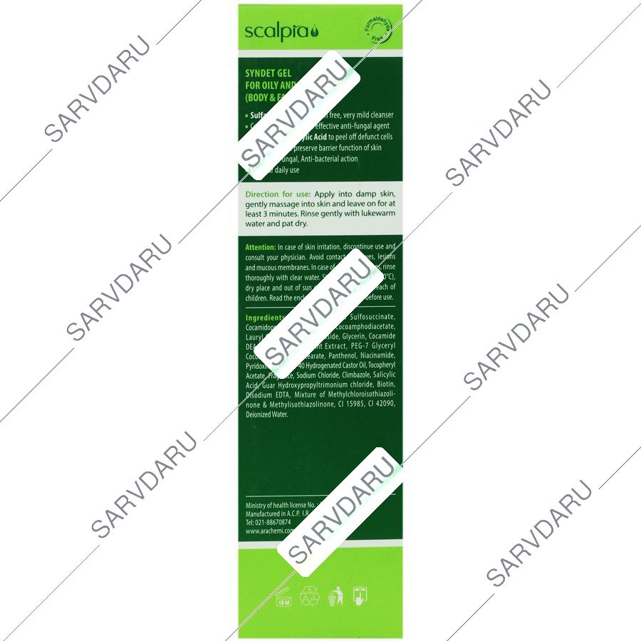 https: shop