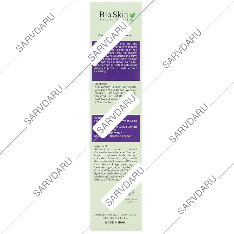 https:  shop