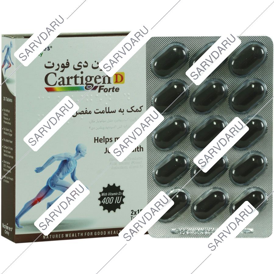 کارتیژن دی فورت