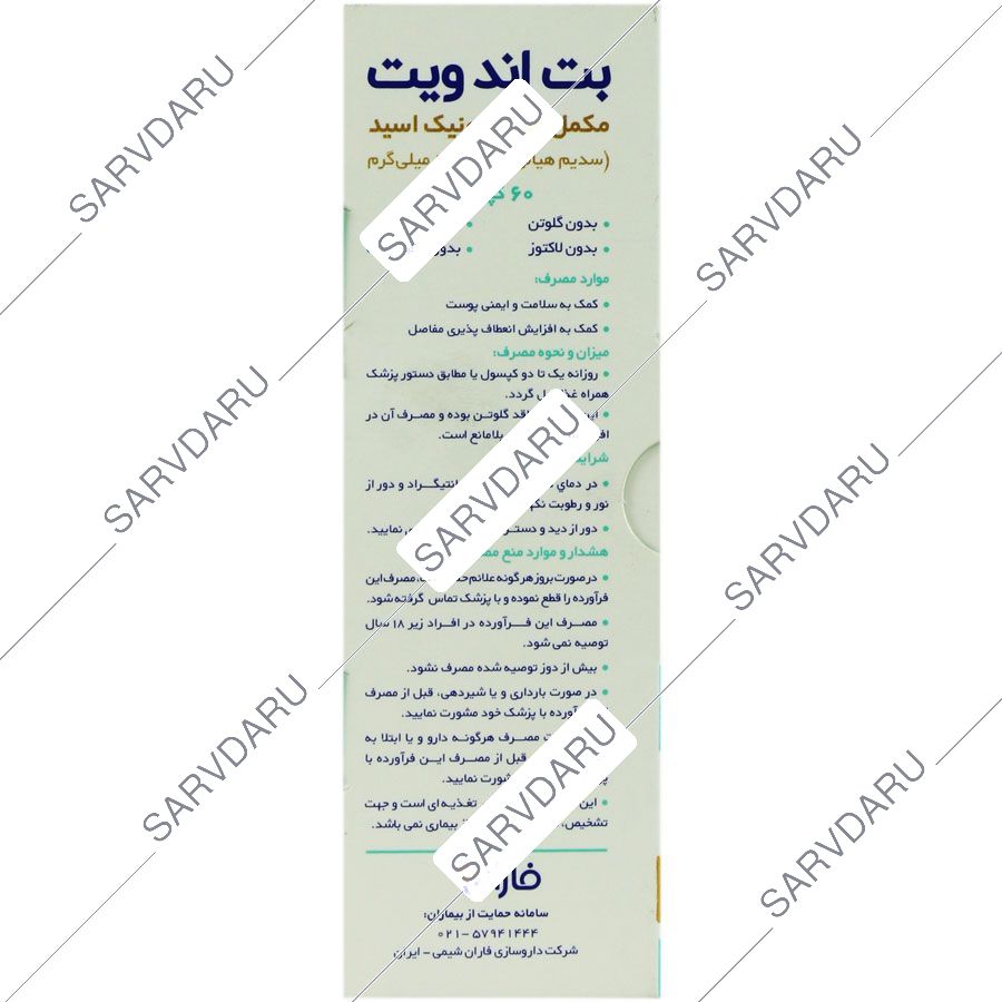 https:  shop