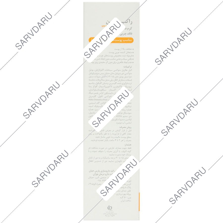 https:  shop