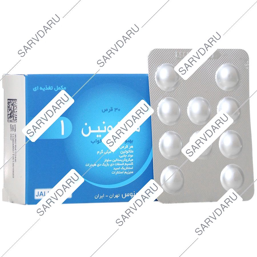 ملاتونین 1 جالینوس