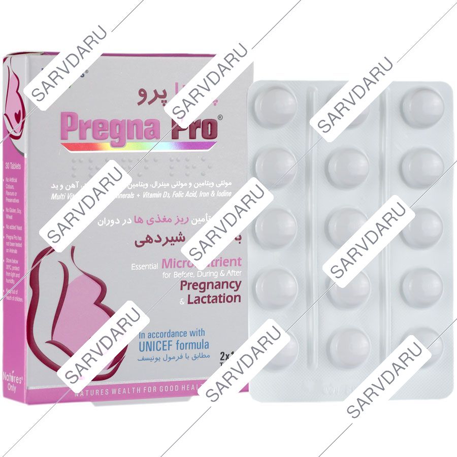 پرگنا پرو