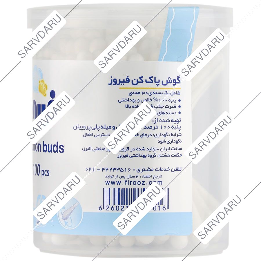 https:  shop