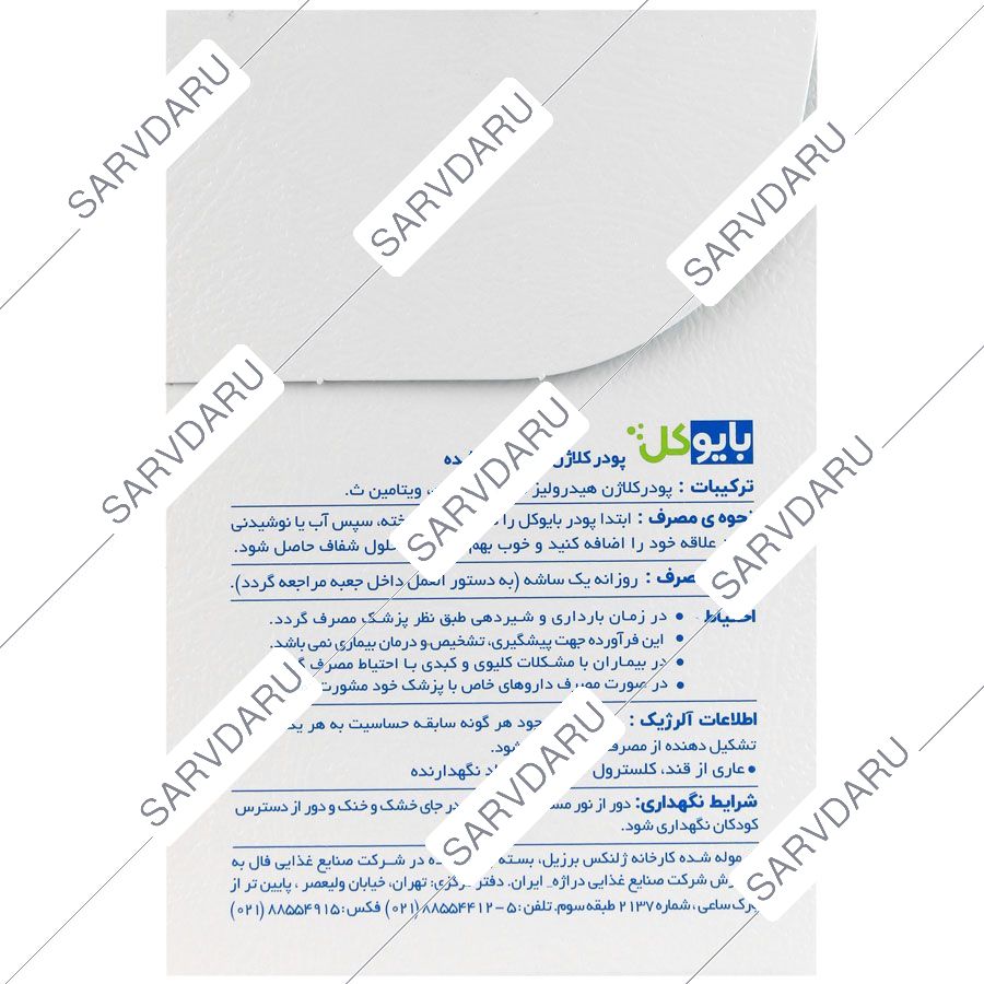 https:  shop