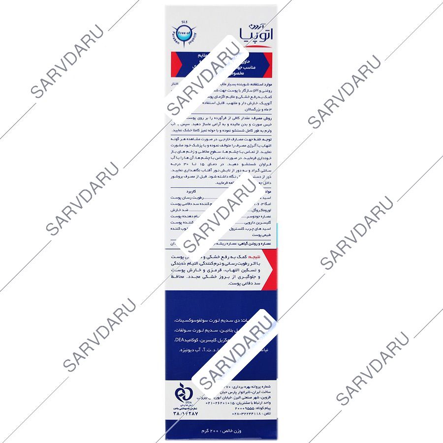 https: shop